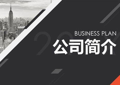 江蘇威特凱鴿業(yè)有限公司公司簡介